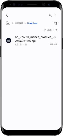2、点击 安卓下载,若提示是否下载: 选择"下载"