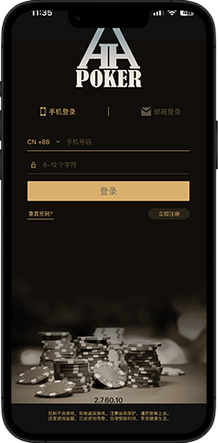 2、进入设置—通用—VPN与设备管理